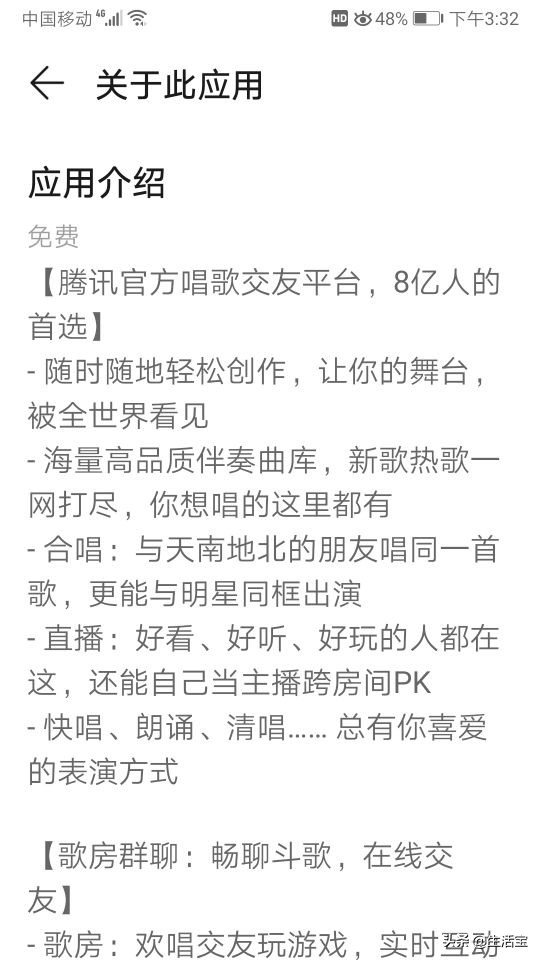 app安装官方免费下载（官方下载app免费下载安装）-第8张图片-交易所